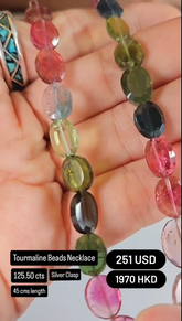 Tourmaline Beads Necklace Deal (125.50 cts )